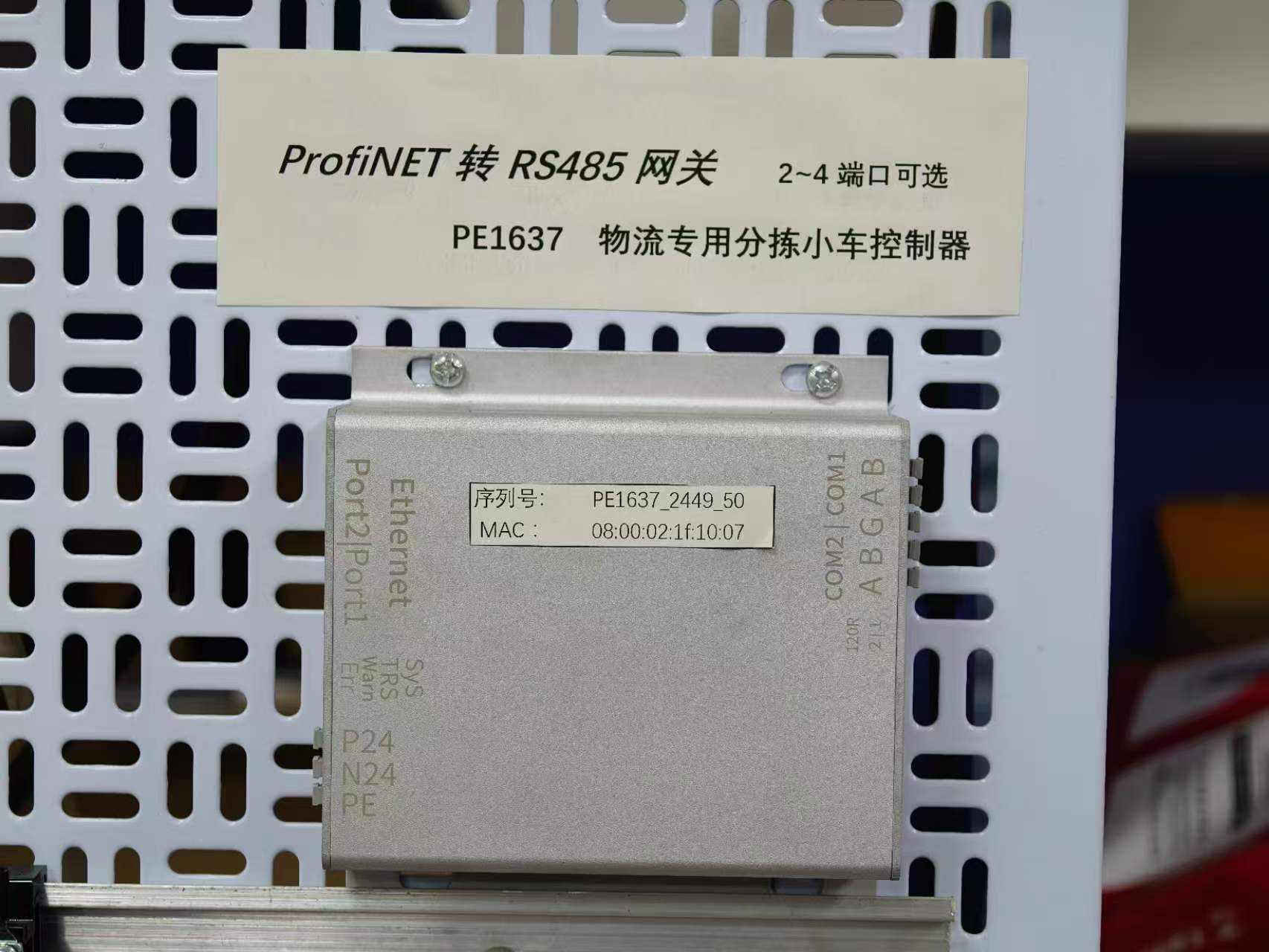 Pexus Edge · Modbus